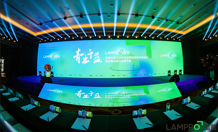 我們開了一場“青出于藍”的發(fā)布會